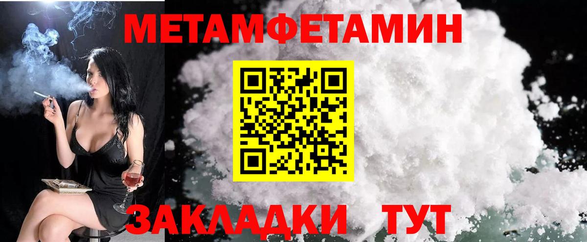 Амфетамин Premium  Вход с VPN  АМФ  Реж 