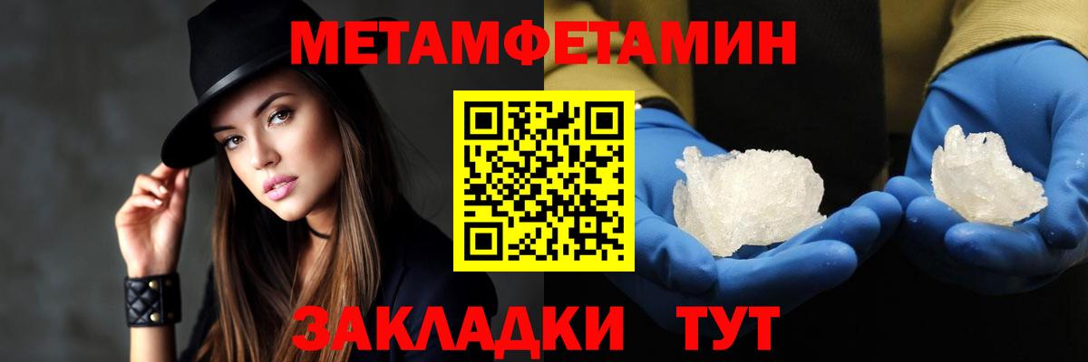 АМФ Premium Реж