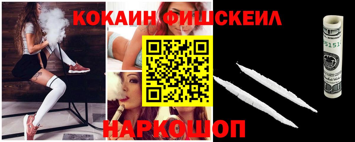 Cocaine Эквадор  Вход с VPN  Реж 