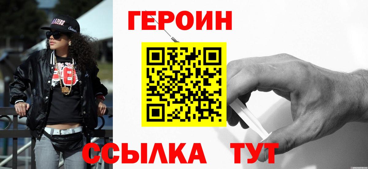 ГЕРОИН VHQ  Вход с VPN  Реж 