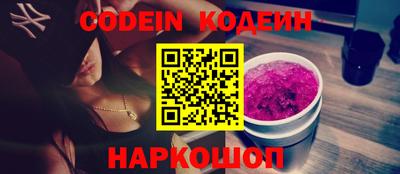 гидра Рязань