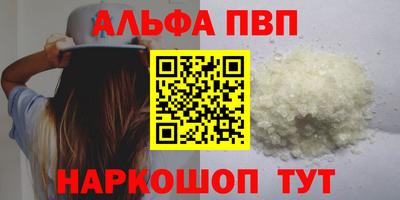 дживик Свободный