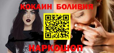мефедрон Рузаевка