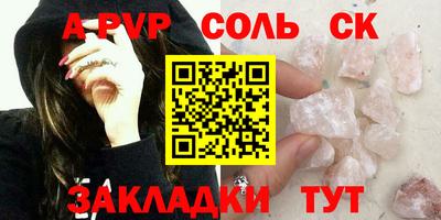 дживик Свободный