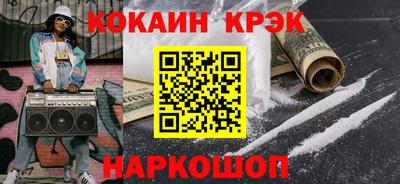 гидра Рязань