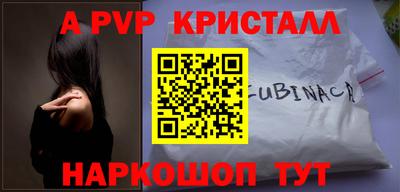 дживик Свободный