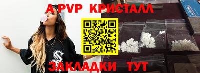 мефедрон Рузаевка