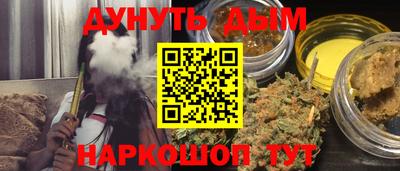 мефедрон Рузаевка