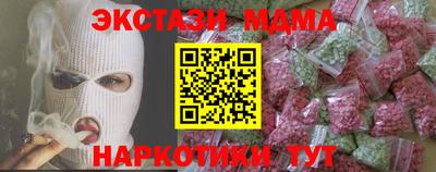 мяу мяу мука Северобайкальск
