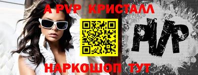 МДПВ Севастополь