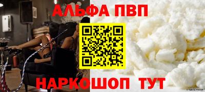 гидра Рязань