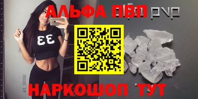 мефедрон Рузаевка