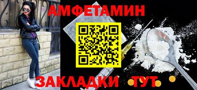 гидра Рязань