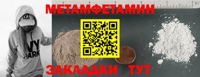 мефедрон Рузаевка