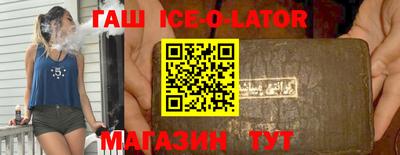 мяу мяу мука Северобайкальск