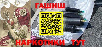 гидра Рязань