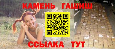 мефедрон Рузаевка