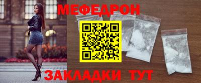 гидра Рязань
