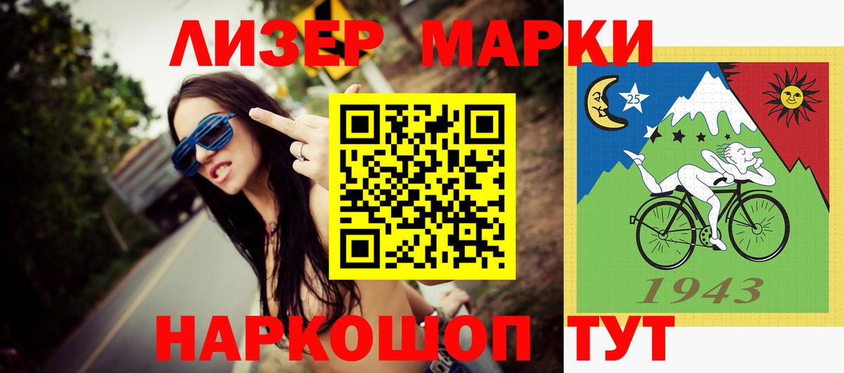 Реж  LSD-25 экстази кислота  Лсд 25 экстази ecstasy  гидра ССЫЛКА  Вход с VPN 