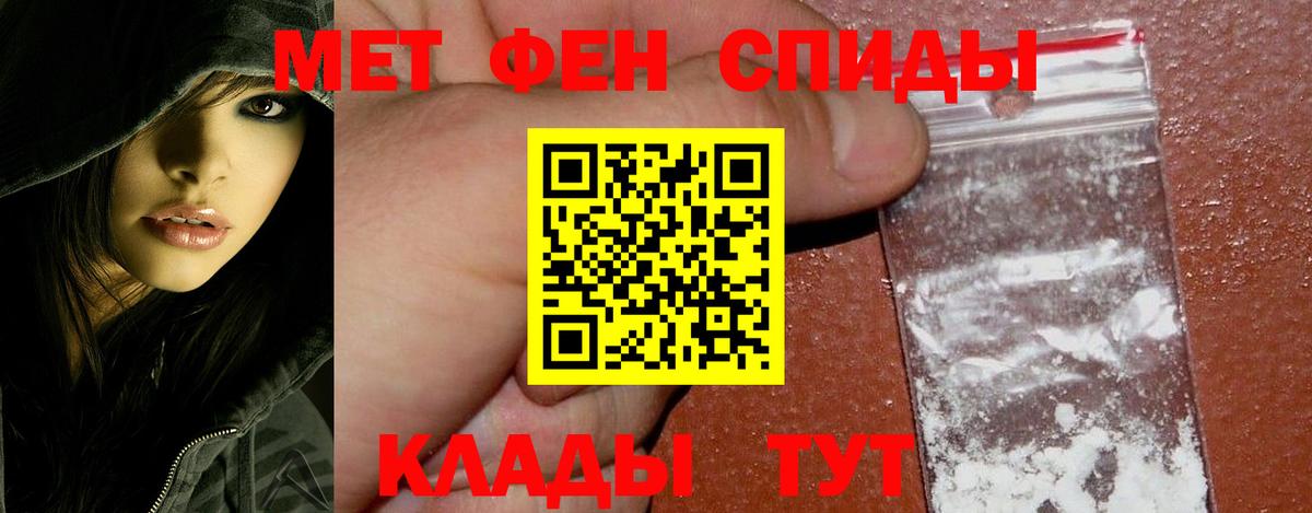МЕТАМФЕТАМИН  МЕТАМФЕТАМИН Methamphetamine  МЕТАМФЕТАМИН Methamphetamine  Вход с VPN  Реж 