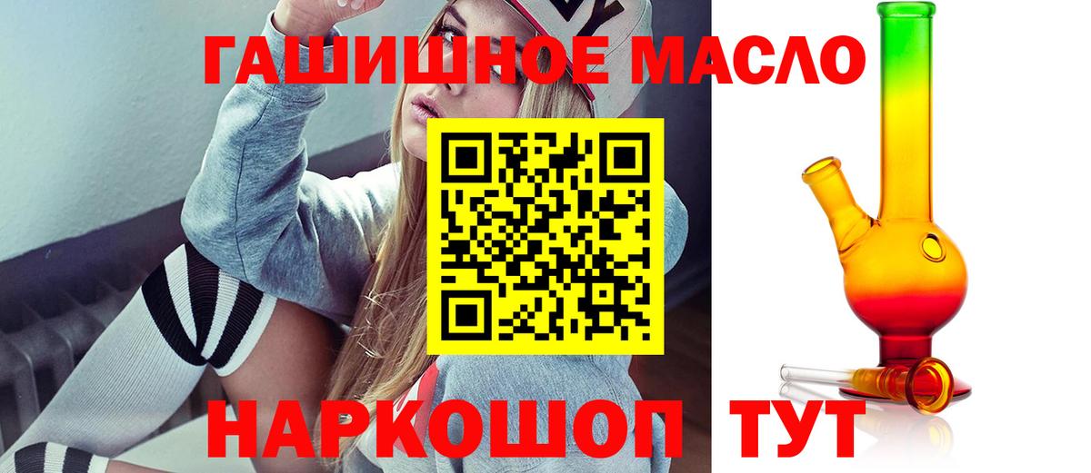 Реж  где продают   гидра вход  ТГК Wax  Вход с VPN 