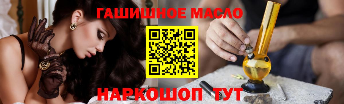 ТГК вейп Реж