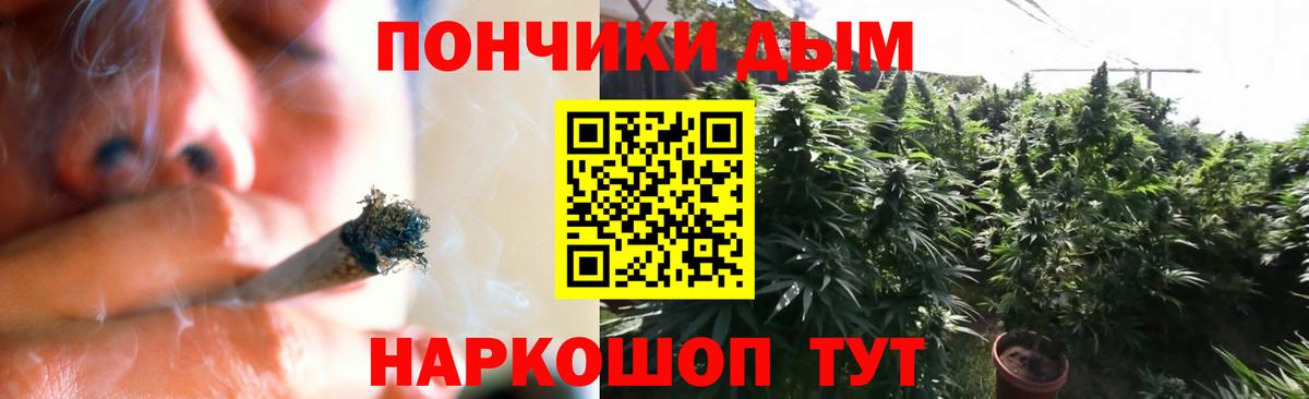 МАРИХУАНА VHQ  Вход с VPN  Каннабис VHQ  Реж  Канабис White Widow 