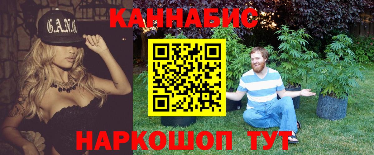 Шишки марихуана гибрид Реж